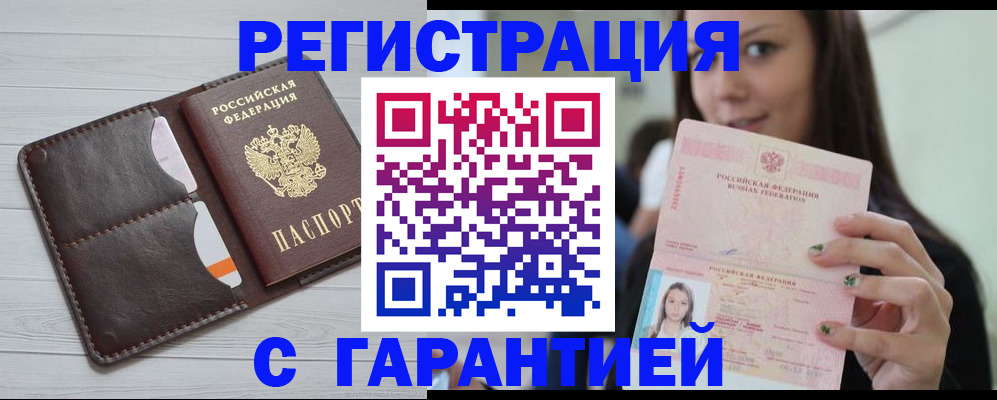 найти адрес прописки в Березниках