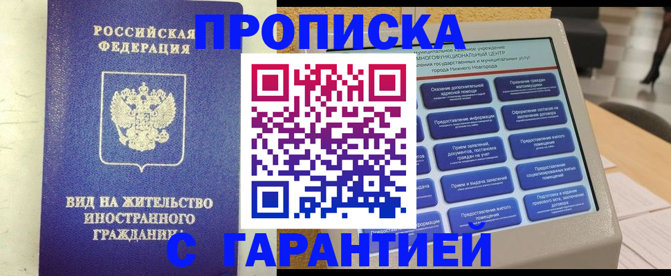 регистрация для школы в Березниках