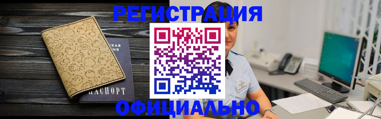 регистрация для дет. сада в Березниках