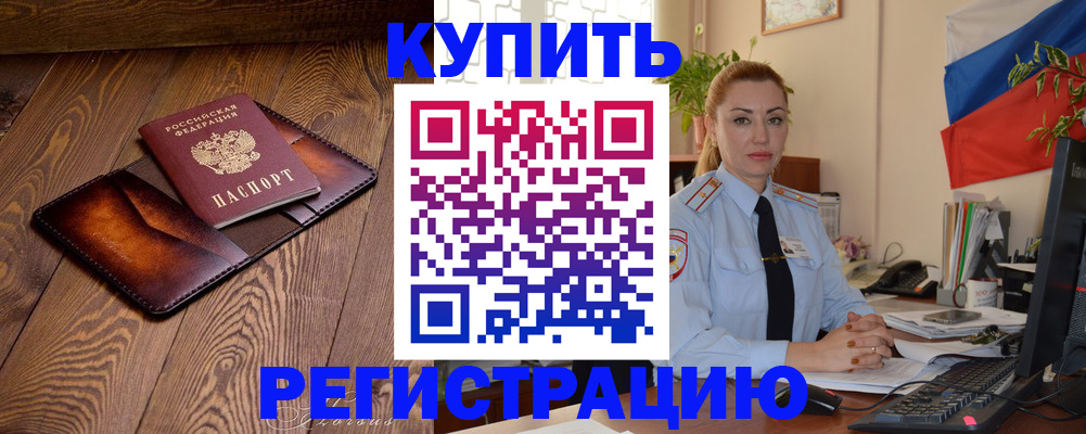 регистрация для дет. сада в Березниках